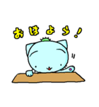 さぼてんねこのさぼにゃん2（個別スタンプ：5）
