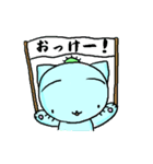 さぼてんねこのさぼにゃん2（個別スタンプ：7）