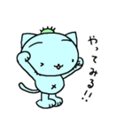 さぼてんねこのさぼにゃん2（個別スタンプ：26）