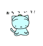さぼてんねこのさぼにゃん2（個別スタンプ：39）
