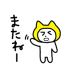 毎日ねこずきん（個別スタンプ：2）