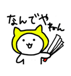 毎日ねこずきん（個別スタンプ：3）