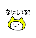 毎日ねこずきん（個別スタンプ：6）