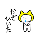 毎日ねこずきん（個別スタンプ：7）