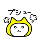 毎日ねこずきん（個別スタンプ：10）