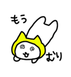 毎日ねこずきん（個別スタンプ：11）