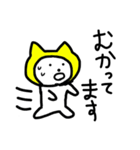 毎日ねこずきん（個別スタンプ：14）