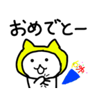毎日ねこずきん（個別スタンプ：15）