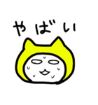 毎日ねこずきん（個別スタンプ：16）