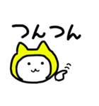 毎日ねこずきん（個別スタンプ：20）