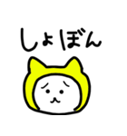 毎日ねこずきん（個別スタンプ：22）