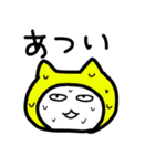 毎日ねこずきん（個別スタンプ：23）