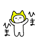 毎日ねこずきん（個別スタンプ：24）