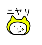 毎日ねこずきん（個別スタンプ：26）