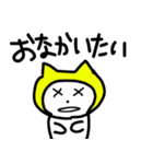 毎日ねこずきん（個別スタンプ：28）