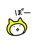 毎日ねこずきん（個別スタンプ：29）