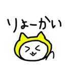 毎日ねこずきん（個別スタンプ：30）