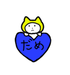 毎日ねこずきん（個別スタンプ：32）