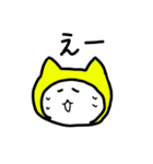 毎日ねこずきん（個別スタンプ：34）
