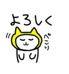 毎日ねこずきん（個別スタンプ：36）