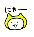毎日ねこずきん（個別スタンプ：37）