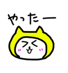 毎日ねこずきん（個別スタンプ：38）