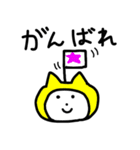 毎日ねこずきん（個別スタンプ：40）