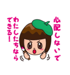 アイクちゃん（個別スタンプ：1）