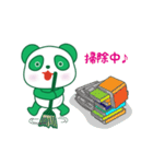 グリーンぱんだ（個別スタンプ：1）