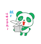 グリーンぱんだ（個別スタンプ：3）