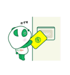 グリーンぱんだ（個別スタンプ：5）