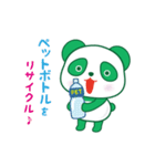 グリーンぱんだ（個別スタンプ：10）