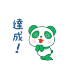 グリーンぱんだ（個別スタンプ：13）