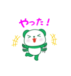 グリーンぱんだ（個別スタンプ：14）