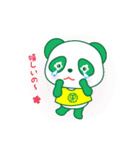 グリーンぱんだ（個別スタンプ：15）