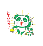 グリーンぱんだ（個別スタンプ：17）