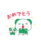 グリーンぱんだ（個別スタンプ：18）