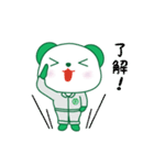 グリーンぱんだ（個別スタンプ：30）