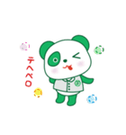 グリーンぱんだ（個別スタンプ：35）