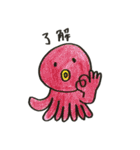 のんきな動物たち（個別スタンプ：1）
