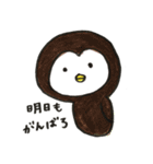 のんきな動物たち（個別スタンプ：13）