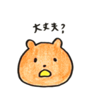 のんきな動物たち（個別スタンプ：17）