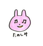 のんきな動物たち（個別スタンプ：19）