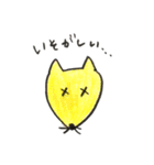 のんきな動物たち（個別スタンプ：20）