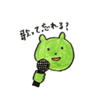 のんきな動物たち（個別スタンプ：21）