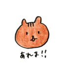 のんきな動物たち（個別スタンプ：22）
