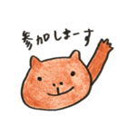 のんきな動物たち（個別スタンプ：26）