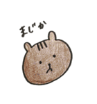 のんきな動物たち（個別スタンプ：36）