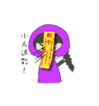Purple Ninja sister(Animation)（個別スタンプ：2）