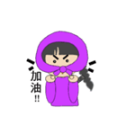 Purple Ninja sister(Animation)（個別スタンプ：5）